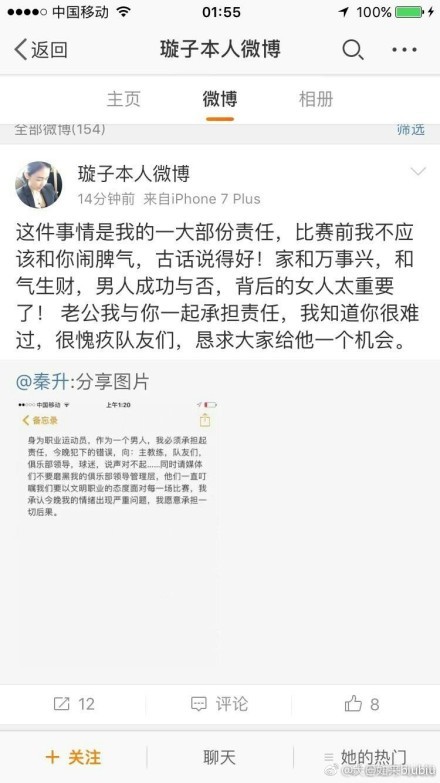 而在谈到胜利时，瓜迪奥拉说：“对手比赛强度很高，这并不容易。